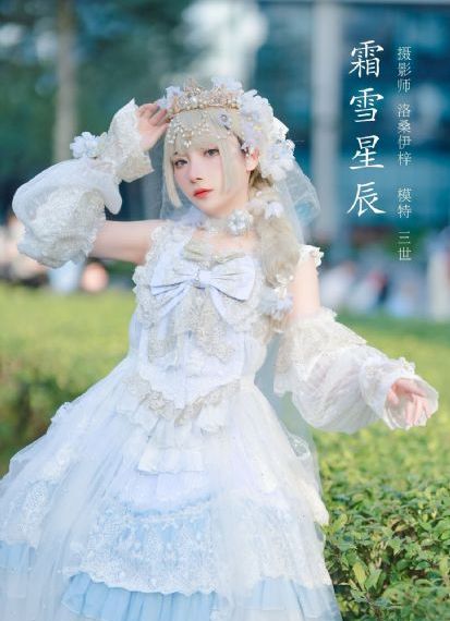 琅琊榜电视剧_HD免费观看超清