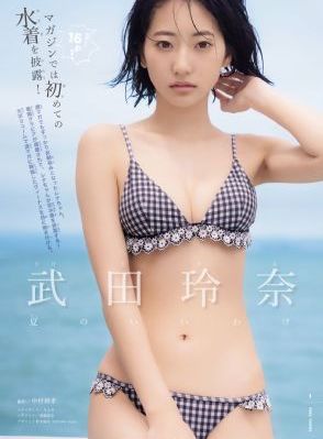 高岭之花动漫第三集在线观看_超清免费播放
